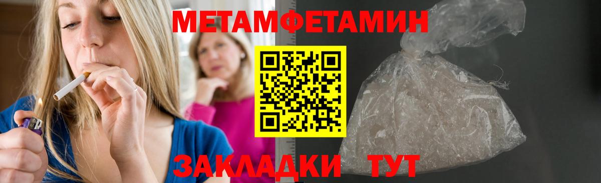 Amphetamine VHQ  Вход с VPN  Amphetamine  ОМГ ОМГ ONION  Ставрополь 