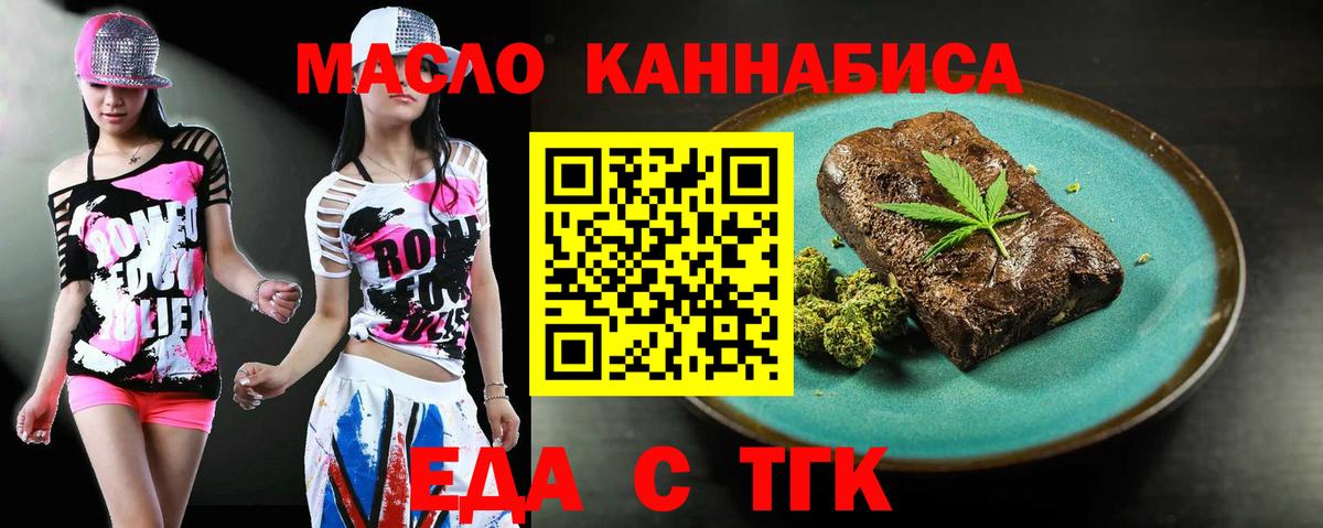 Ставрополь  Canna-Cookies марихуана  Вход с VPN 
