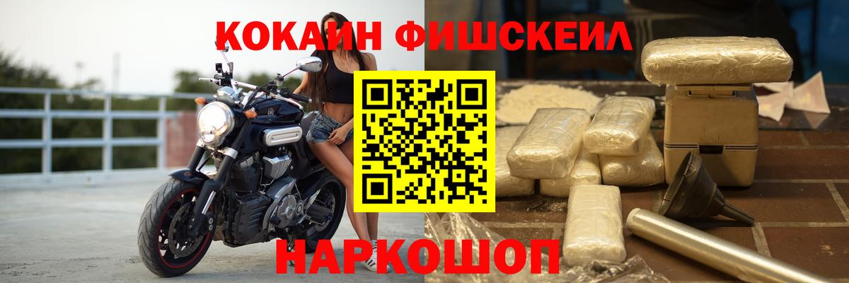 Ставрополь  КОКАИН 98%  Вход с VPN  Cocaine  COCAIN 99% 
