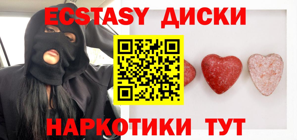 ГАШИШ Ставрополь