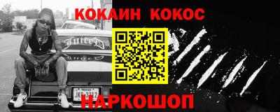 прущая мука Малоярославец