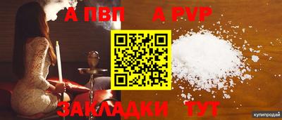 прущая мука Малоярославец