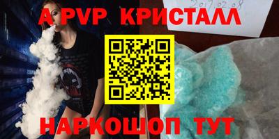 скорость mdpv Малгобек