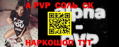 экстази Мариинск