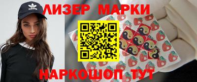 экстази Мариинск