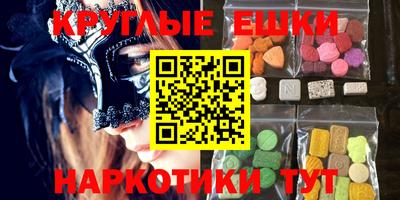 мдма Моздок