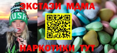 2c-b Можайск