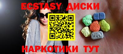 2c-b Можайск