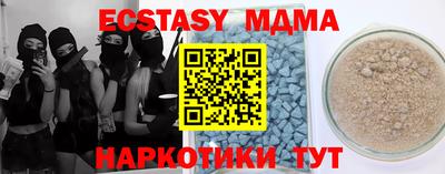 2c-b Можайск