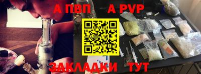 прущая мука Малоярославец