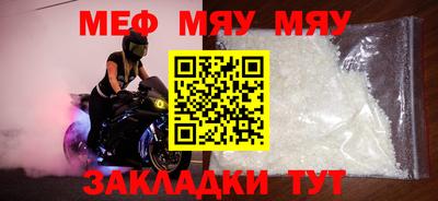 прущая мука Малоярославец