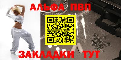 прущая мука Малоярославец