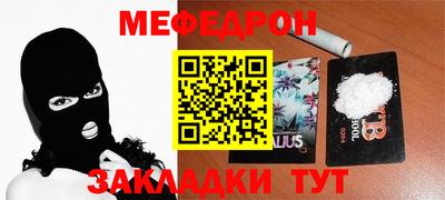эйфоретик Можга