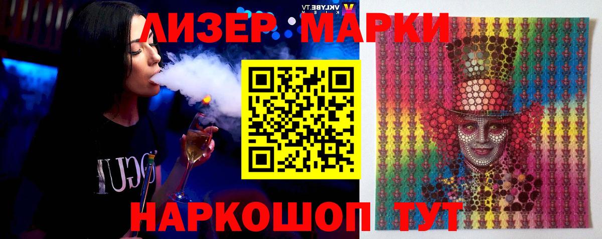 LSD-25 экстази кислота Ставрополь
