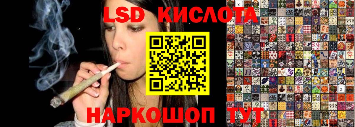 Марки NBOMe 1,8мг  Вход с VPN  Ставрополь 