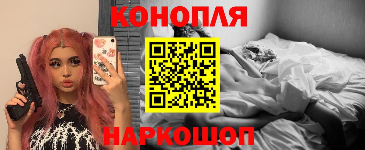 Бошки Шишки индика  Вход с VPN  Марихуана сатива  Конопля марихуана  Ставрополь  Бошки Шишки MAZAR 